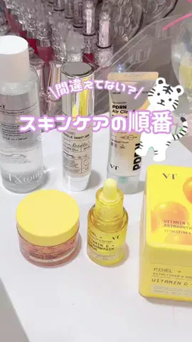 ぴーちゃん🩷ブルベ夏コスメのTikTok投稿
