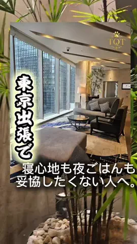 東京クイーン [tokyoqueen]のTikTok投稿
