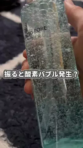🐸おなつ💘のTikTok投稿