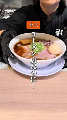 ume_osaka_hokusetsuのTikTok投稿