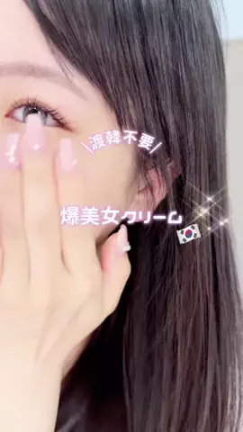 ぴーちゃん🩷ブルベ夏コスメのTikTok投稿