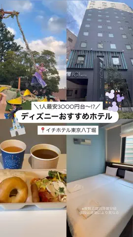 しおり｜女子向けおでかけ・旅行情報🎀のTikTok投稿