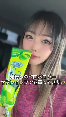 🐸おなつ💘のTikTok投稿