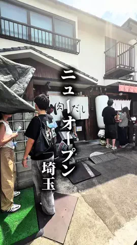 埼玉満載グルメのTikTok投稿