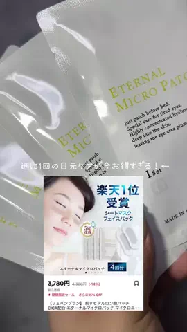 M0e💅🫨のTikTok投稿