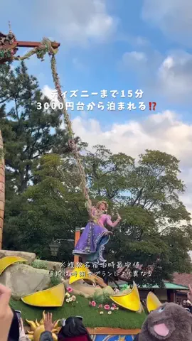 しおり｜女子向けおでかけ・旅行情報🎀のTikTok投稿