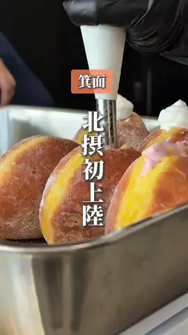 ume_osaka_hokusetsuのTikTok投稿
