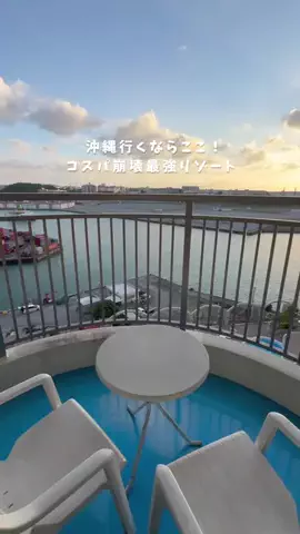 しおり｜女子向けおでかけ・旅行情報🎀のTikTok投稿