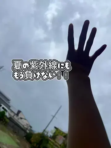 🐸おなつ💘のTikTok投稿