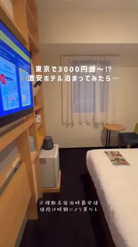 しおり｜女子向けおでかけ・旅行情報🎀のTikTok投稿