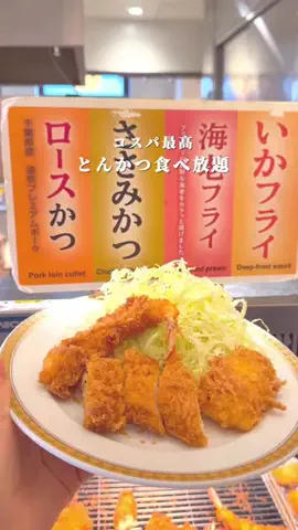 しおり｜女子向けおでかけ・旅行情報🎀のTikTok投稿
