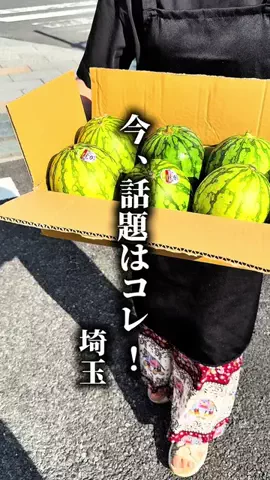 埼玉満載グルメのTikTok投稿