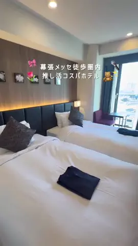 しおり｜女子向けおでかけ・旅行情報🎀のTikTok投稿