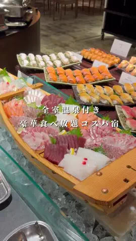 しおり｜女子向けおでかけ・旅行情報🎀のTikTok投稿