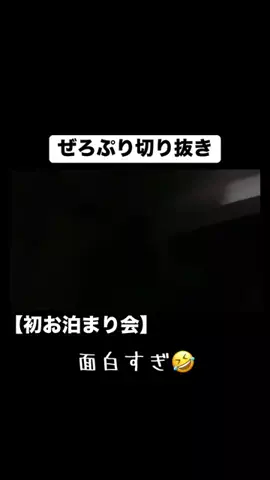 あーちゃん🕛👑のTikTok投稿