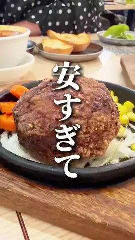 東京30代ぼっち飯🙇‍♂️のTikTok投稿