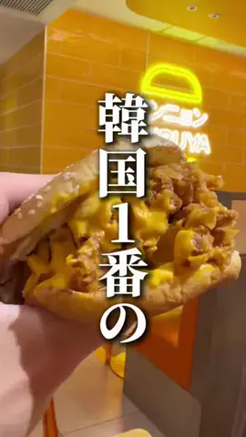 東京30代ぼっち飯🙇‍♂️のTikTok投稿