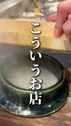 東京30代ぼっち飯🙇‍♂️のTikTok投稿