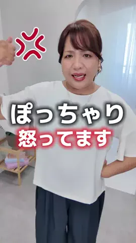 【ぽっちゃりコーデ】HinaのTikTok投稿