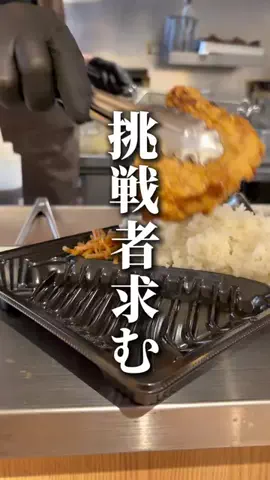 東京30代ぼっち飯🙇‍♂️のTikTok投稿