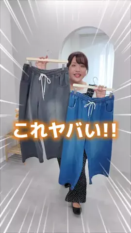 【ぽっちゃりコーデ】HinaのTikTok投稿