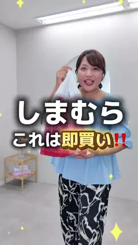 【ぽっちゃりコーデ】HinaのTikTok投稿