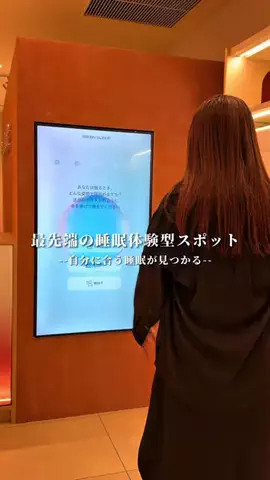 まあのTikTok投稿