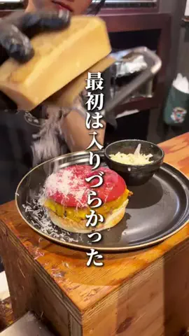 東京30代ぼっち飯🙇‍♂️のTikTok投稿