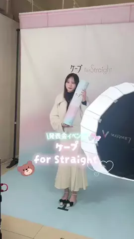 凛のTikTok投稿
