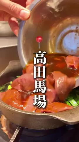 東京30代ぼっち飯🙇‍♂️のTikTok投稿