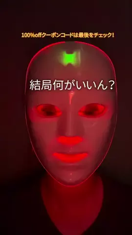 piyomi_kurashiのTikTok投稿