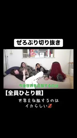 あーちゃん🕛👑のTikTok投稿