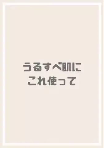 ☁️ 𝚔𝚞𝚖𝚘 ☁️生活に役立つ配信のTikTok投稿