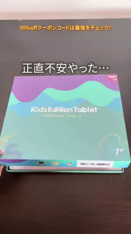 piyomi_kurashiのTikTok投稿
