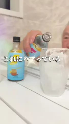 さくさくぱんだのTikTok投稿