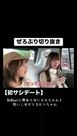 あーちゃん🕛👑のTikTok投稿