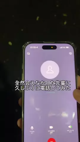 先輩、俺と付き合ってのTikTok投稿
