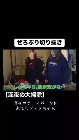 あーちゃん🕛👑のTikTok投稿