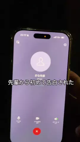 先輩、俺と付き合ってのTikTok投稿