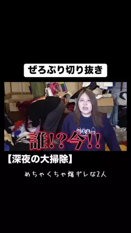 あーちゃん🕛👑のTikTok投稿