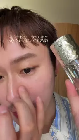 GENSEIのTikTok投稿