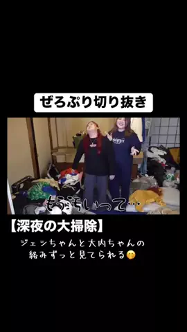 あーちゃん🕛👑のTikTok投稿