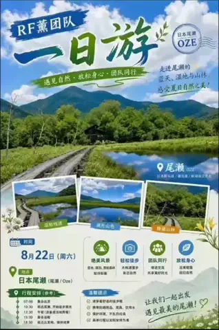 薫のTikTok投稿