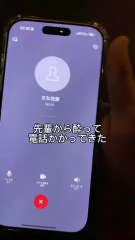 先輩、俺と付き合ってのTikTok投稿