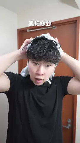 さとる | メンズ美容広めたいのTikTok PR投稿：水分ドカンと入れて、プルプル肌安定させたい夜 #PR #Anua 