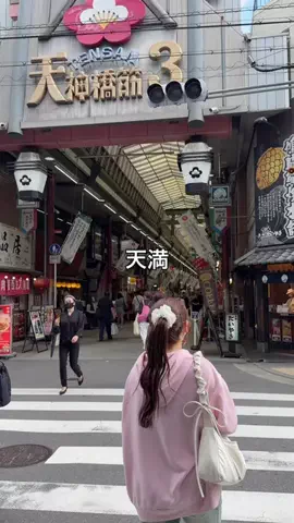 けいんのすけ【プリンと大阪グルメ】のTikTok投稿