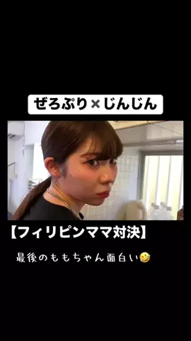 あーちゃん🕛👑のTikTok投稿