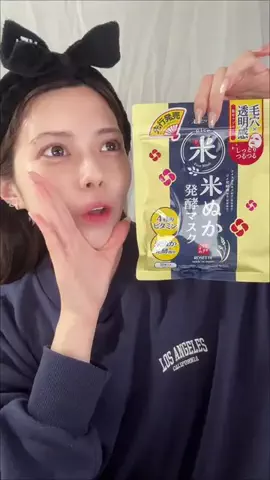 ひろなのTikTok投稿