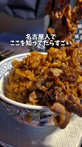 trend_gourmetのTikTok投稿