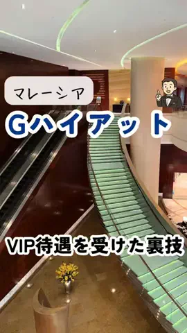 旅する作家まつむら@通訳案内士のTikTok投稿